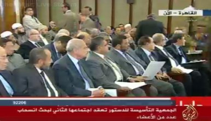 الاجتماع الثاني للجمعية التأسيسية للدستور لبحث وضع الأعضاء المنسحبين (بث مباشر)