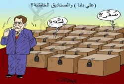 الحكومة تعترف: 36 مليار جنيه بـ 351 صندوق خاص و8 مليار أخرى لا يعرف لها صاحب