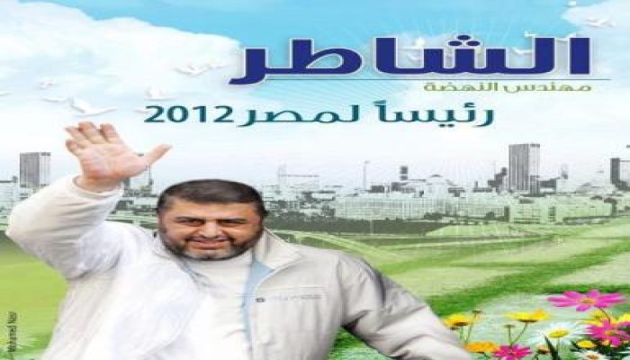 م/ خيرت الشاطر: يشكر مؤيديه على حضورهم.. ويعد بالتواصل القريب مع الإعلام