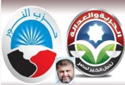 م/ خيرت الشاطر يتقدم بـ 277 توكيل للجنة الانتخابات من اعضاء حزبى الحرية والعداله والنور