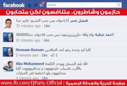 شاطرون و حازمون .. متنافسون لكن متحابون .. (حملة إخوانية ) لمساندة ابو اسماعيل