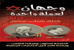 وجهان لعمله واحده