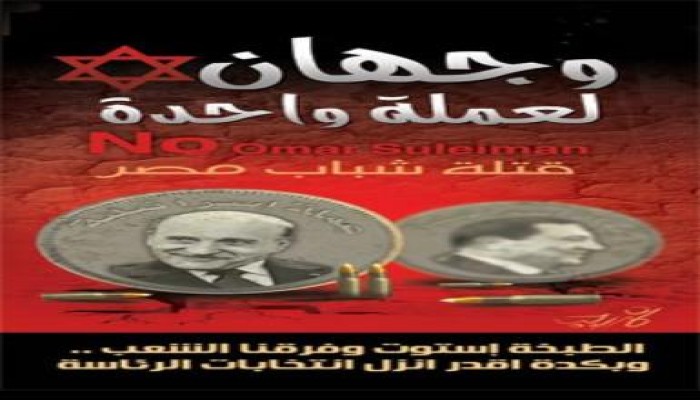 وجهان لعمله واحده