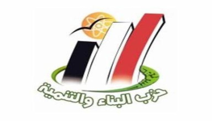 الجماعة الإسلامية تطرح مرشحا رئاسيًا احتياطيًا فى الساعات الأخيرة