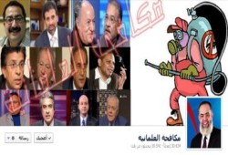 صفحة مكافحة العلمانية: حان الوقت لنشكر الإخوان على قرأتهم الصحيحة للواقع الخبيث للسلطة