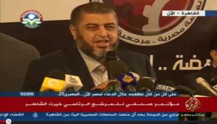 المؤتمر الصحفي لحملة المهندس خيرت الشاطر (متلفز)