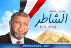 مقابلة م / خيرت الشاطر مع رويترز (متلفز)