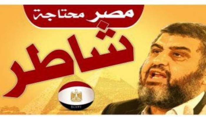 المحكمة تتنحى عن نظر قضية الشاطر !!