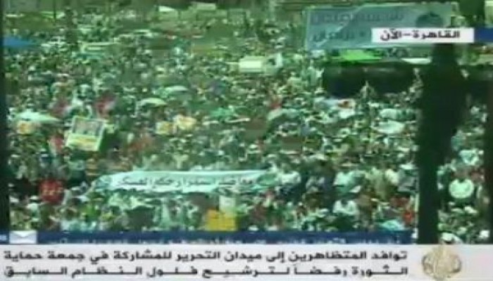 ميدان التحرير يهتف ضد فلول النظام السابق والمجلس العسكري