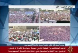 جزء من هتافات متظاهري جمعة حماية الثورة