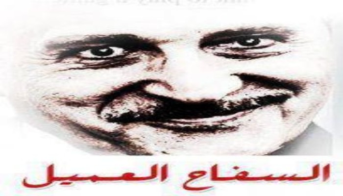 احتجاز 1000 تي شيرت عليها صور عمر سليمان قادمه من السعودية