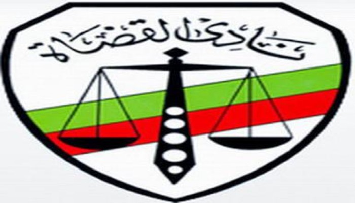 نادي القضاة يتبرأ من تصريحات وكيله حول عدم دستورية عزل الفلول