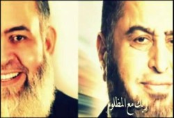 اهداء إلى المستبعدين ظلماً وعدواناً (متلفز)