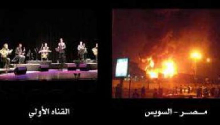 تليفزيون (انيس) تجاهل حريق السويس  وقدم اوبرا وحفلات راقصه