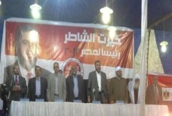 مؤتمر المهندس خيرت الشاطر بالمنوفية (مصور)