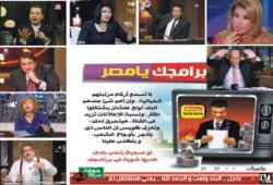 البلتاجي: نتمنى أن يكون إستعادة (وحدة الصف الوطني الثوري في مواجهة العسكر والفلول) عنواننا