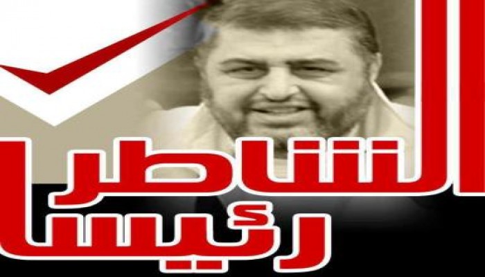 الشاطر : نظام مبارك لازال يحكم وسنواصل النضال السلمي حتى تكتمل الثورة