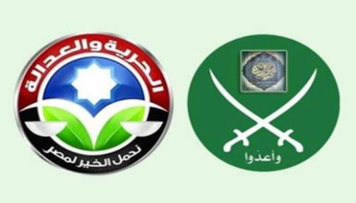 بيان من جماعة الاخوان المسلمين وحزب الحرية والعدالة
