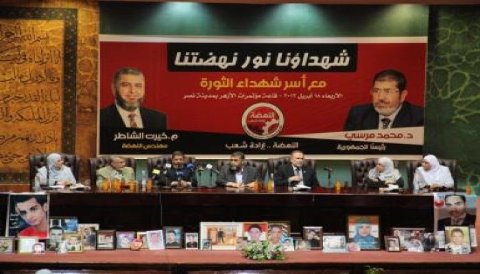 في مؤتمر "شهداؤنا نور نهضتنا": الشاطر يدعو المصريين لدعم مرسي رئيسا للجمهورية
