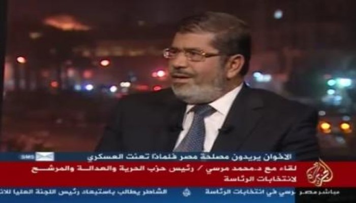 لقاء د/ محمد مرسي المرشح للرئاسة على الجزيرة مباشر مصر  (متلفز)