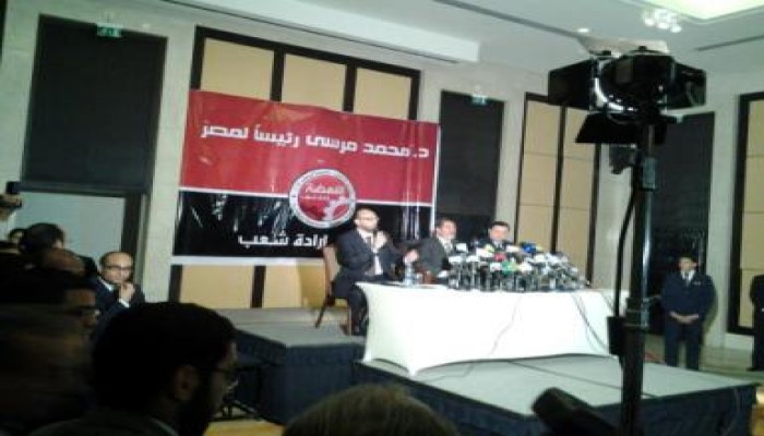 المؤتمر الصحفي العالمي لرئيس مصر المحتمل د / محمد مرسي (مصور)