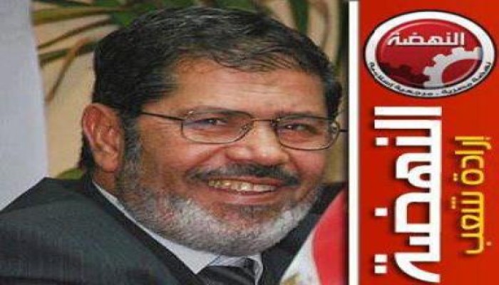 ملف مرسي (أخبار / معلومات / مقالات / تصريحات / صور/ فيديوهات / برقيات / مؤيدون)...متجدد