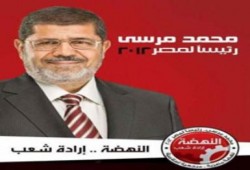 الشرقية تستقبل الدكتور مرسي غدا
