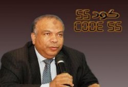 لمصلحة من تسريب الكود الأمني لرئيس البرلمان؟