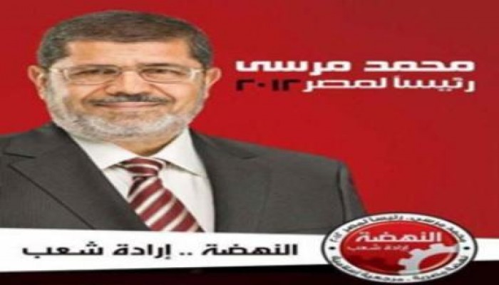 د/ مرسي يتصدر استطلاع رأي لمرشحي الرئاسة على الجزيرة مباشر مصر