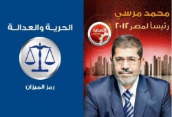 د.مرســـي رمـــــــز الميــــــــزان