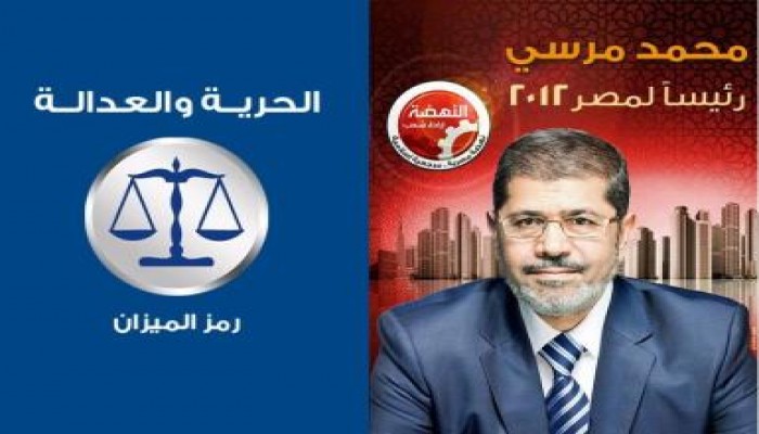 د.مرســـي رمـــــــز الميــــــــزان