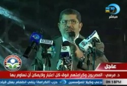 د/ مرسي في مؤتمر الإسكندرية: كرامة المصريين فوق كل اعتبار (متلفز)