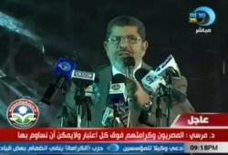 د/ مرسي في مؤتمر الإسكندرية: كرامة المصريين فوق كل اعتبار (متلفز)