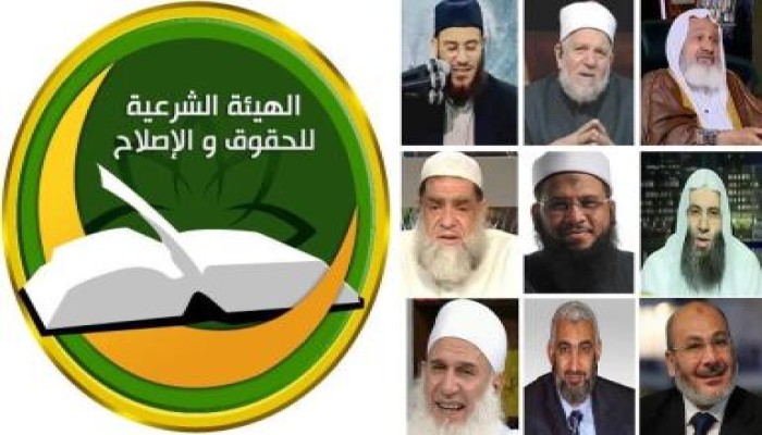 الهيئة الشرعية للحقوق والاصلاح تدعم مرسى رئيسا للجمهورية