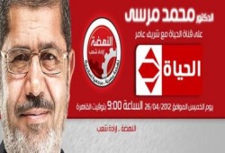 د مرسي على الحياه مع شريف عامر بعد قليل
