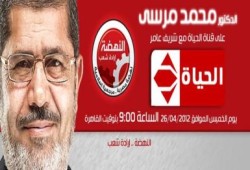 د مرسي على الحياه مع شريف عامر بعد قليل