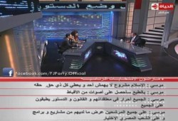 ملخص حوار د/ مرسي في الحياة اليوم :