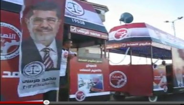 انطلاق قطار النهضة من دمياط : د.مرسي رئيسا لمصر ( متلفز)