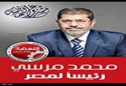 توضيح :  مزاعم  حصول د.مرسي وزوجته وأولاده وأحفاده علي الجنسية الأمريكية غير صحيحه