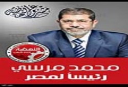 توضيح :  مزاعم  حصول د.مرسي وزوجته وأولاده وأحفاده علي الجنسية الأمريكية غير صحيحه