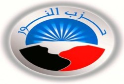 النور ( السلفي ) يدعم د/ ابو الفتوح