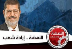 اليوم .. مؤتمر جماهيري حاشد لمرسي بالمنيا