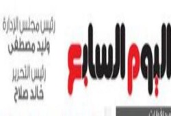 صيد الكاميرا : اليوم السابع .. يكذب اليوم السابع (تلقائي وبدون مجهود)