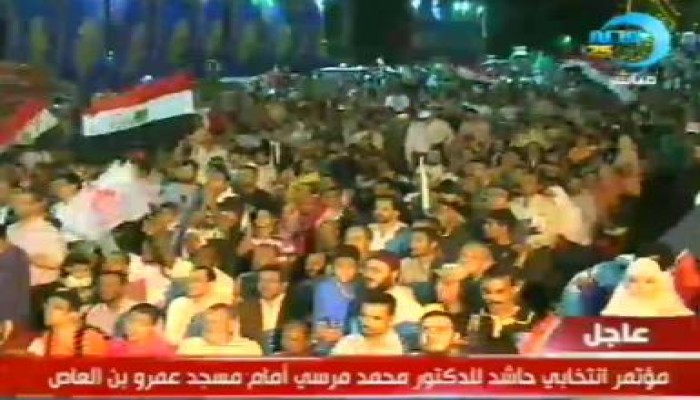 المؤتمر الجماهيري الحاشد للدكتور محمد مرسي أمام مسجد عمرو بن العاص (بث مباشر)