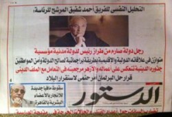 من وحي الانتخابات الرئاسية: علمانية مصر وتدين أمريكا