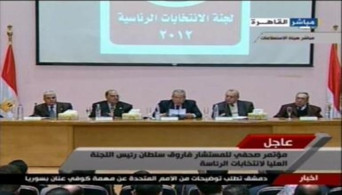 حيثيات حكم القضاء الإدارى ببطلان قرار لجنة الرئاسة بإحالة قانون العزل السياسى للدستورية