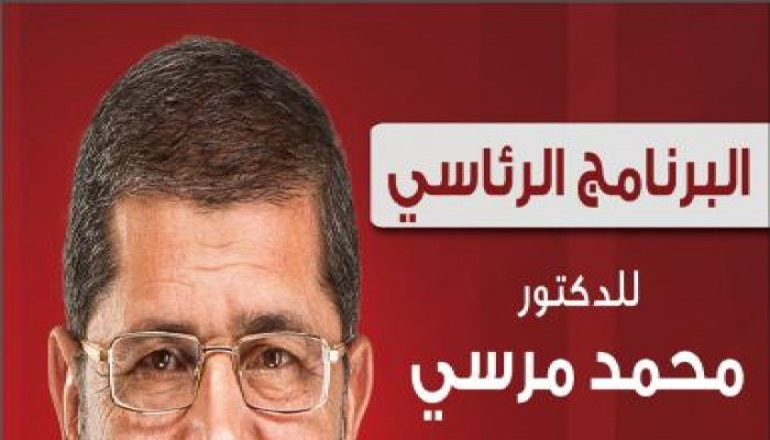 لراغبي الحصول على نسخه من البرنامح الرئاسي بالغلاف او بدون (تسجيل الإيميل)