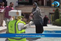 روبوت يشارك فى الحمله الإنتخابيه للدكتور محمد مرسى (متلفز)