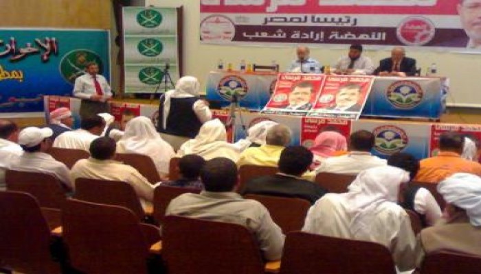 ابناء مطروح يعلنون دعمهم للدكتور محمد مرسى ومشروع النهضة