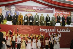مؤتمر د/ مرسي بأسيوط (مصور)